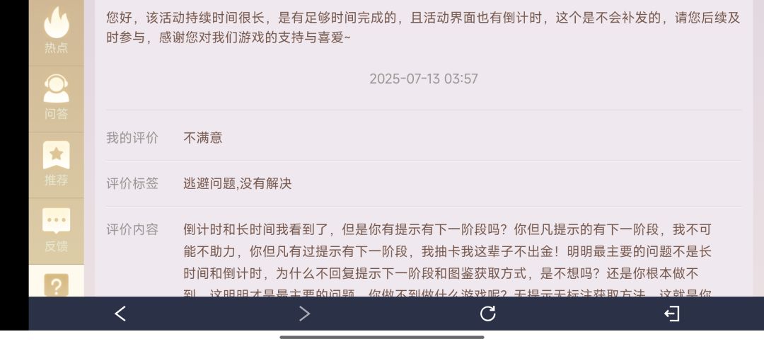 🈚提示🈚标注获取方式是你游核心吗? 2