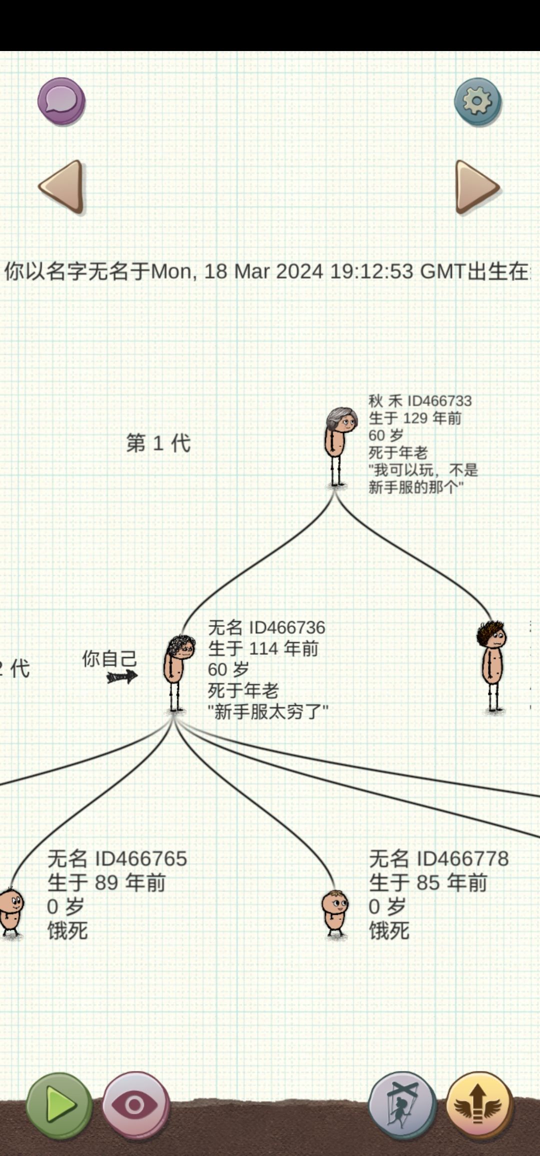 麻麻,我按照约定回家啦,但是没找到你 3