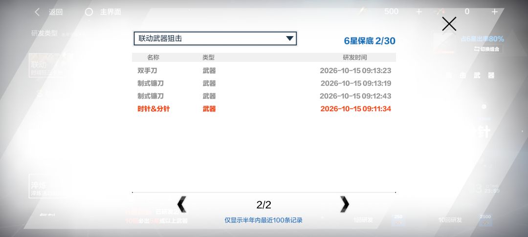 这对吗? 1