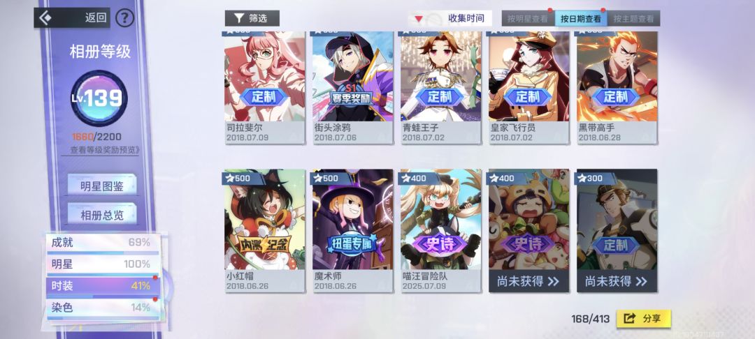 再见 4