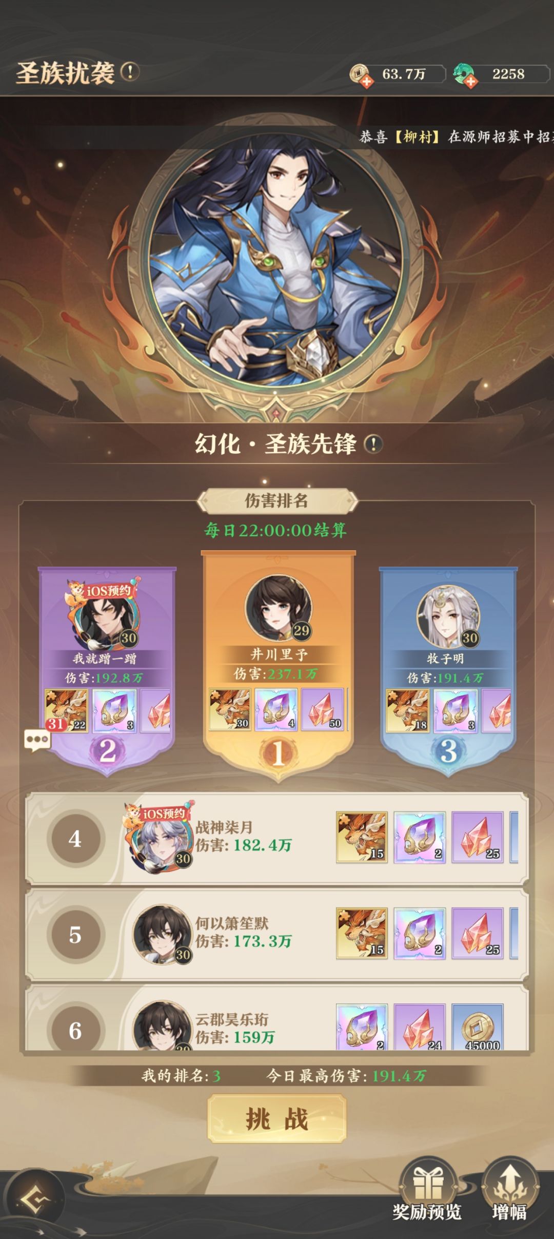 这算什么水平 2