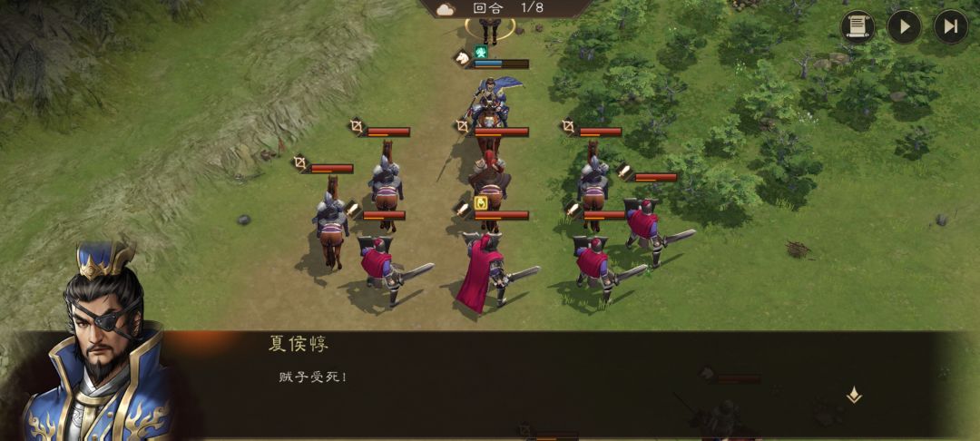 夏侯元让! 2
