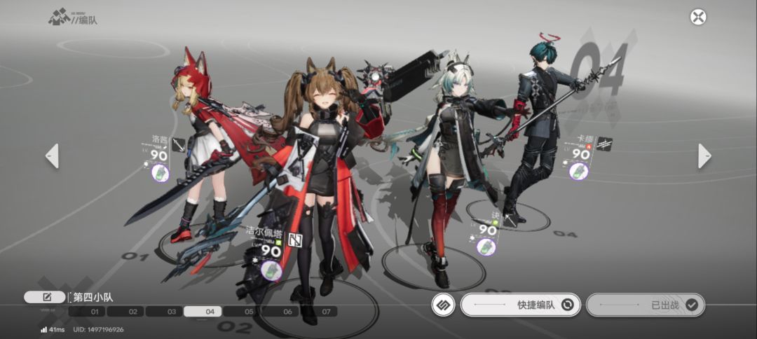 求助!这一关怎么过啊?我要带什么队伍? 2