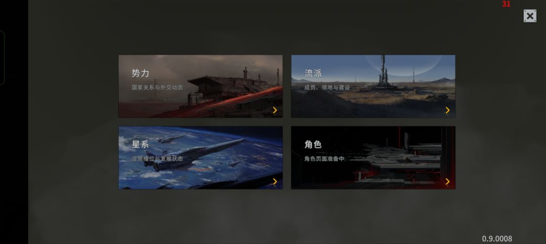 政令页面在哪 2