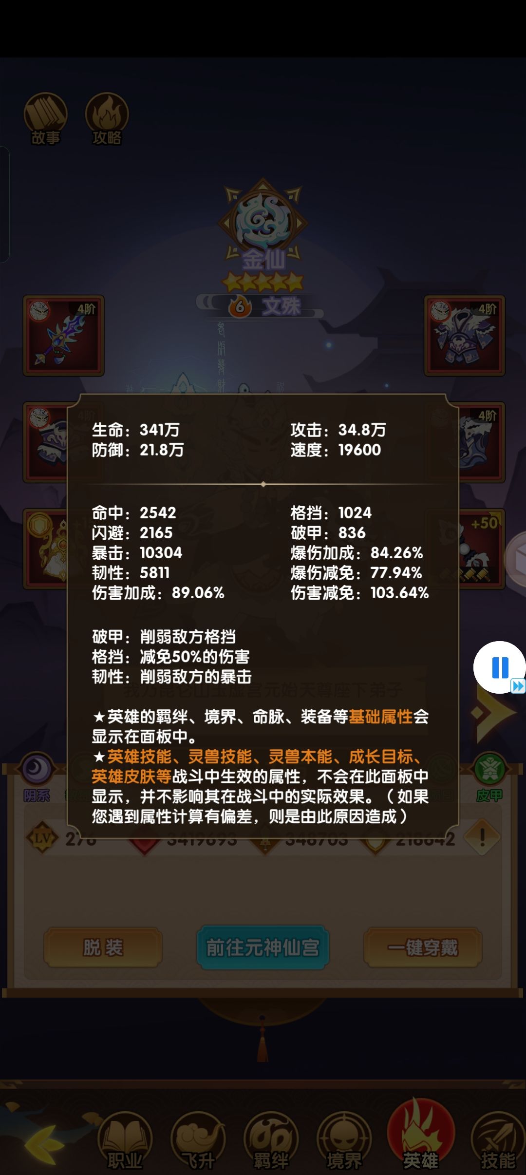 写给白嫖三卡党的文殊攻略。 2