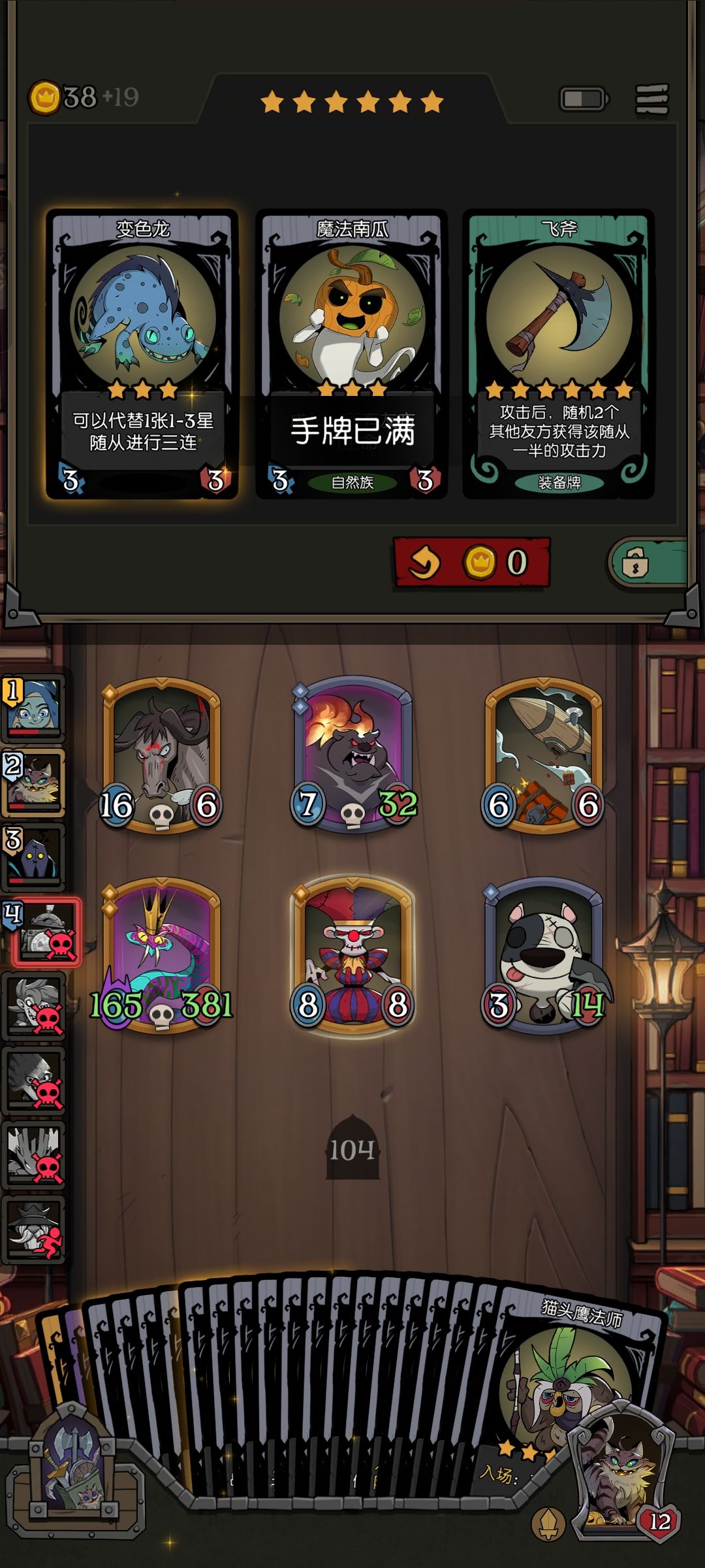 富裕 1