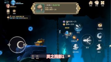 《灵契少女》拉卡镇灵之残影合集