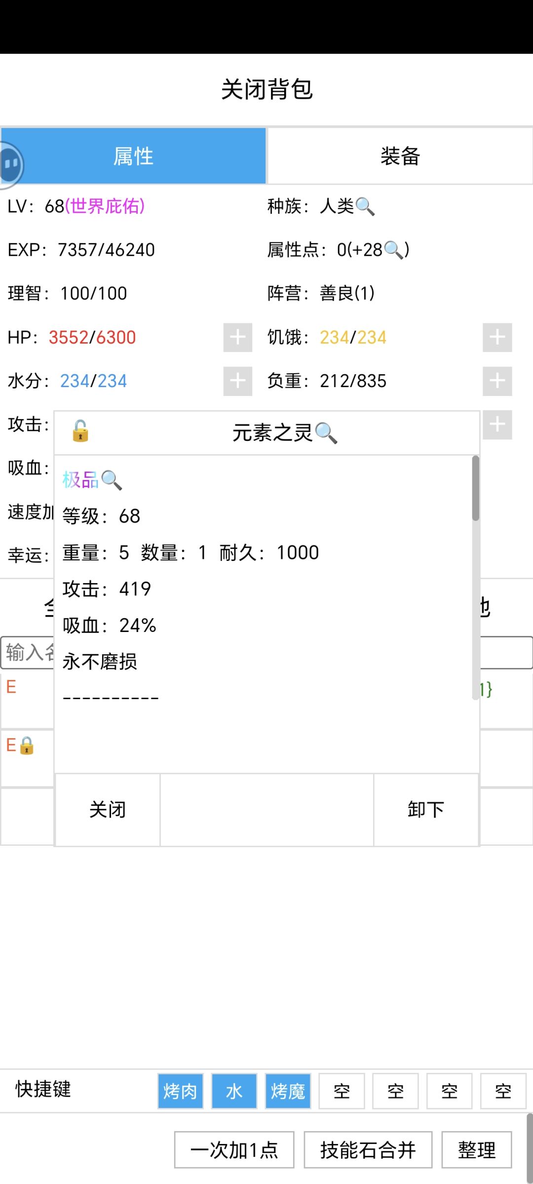 祖传了 1