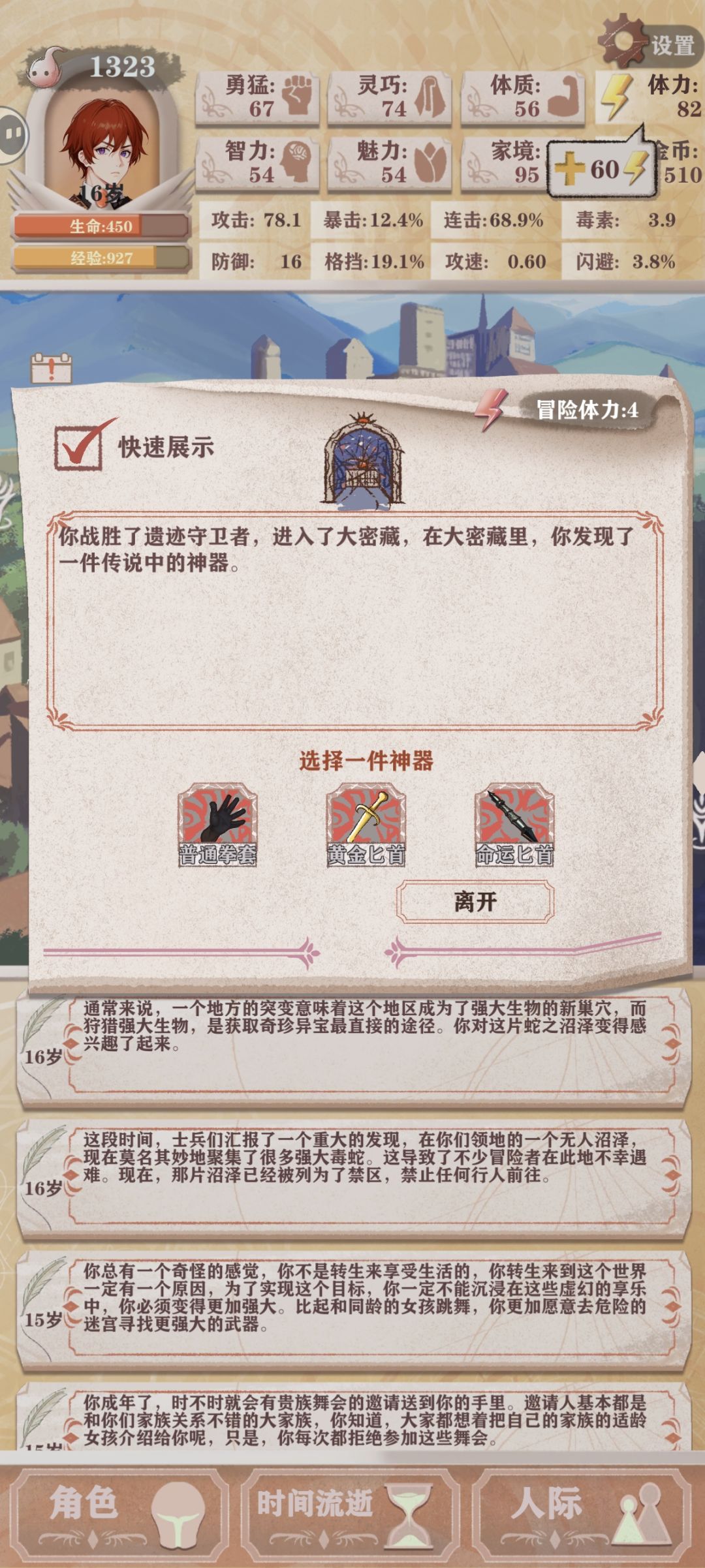 好难过,全拿走用过了呜呜呜 1