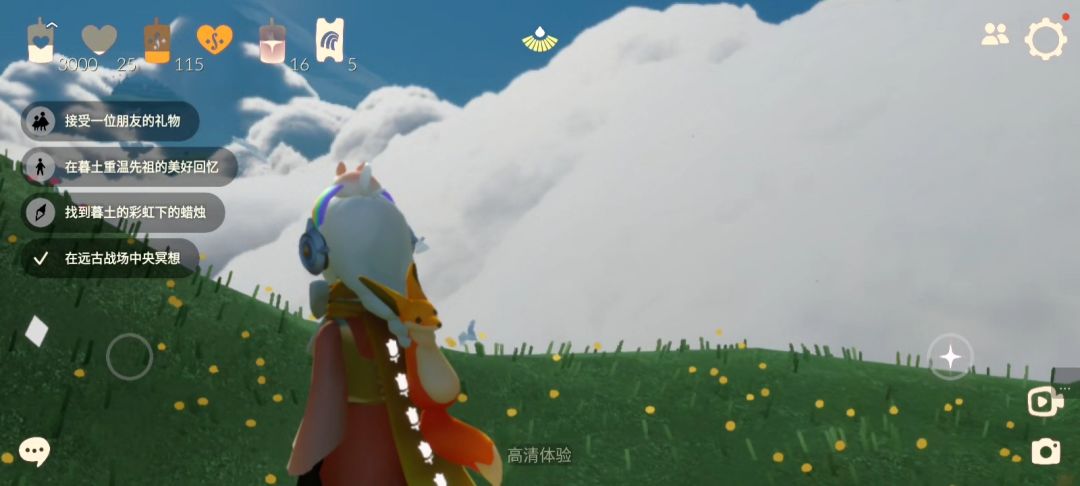 光遇爽终于三千了 2