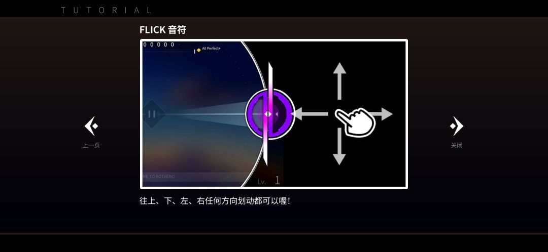 ✅(一张图带你认清旋转音律的音符)❗ 2