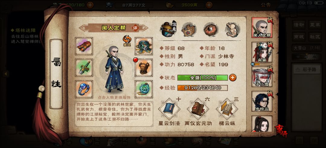 求教 1