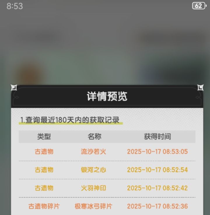 韩大哥，没有熊猫真不能玩暗帝吗？截图