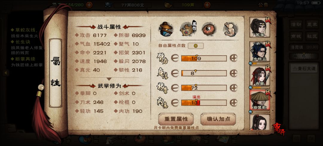 厂狱 8