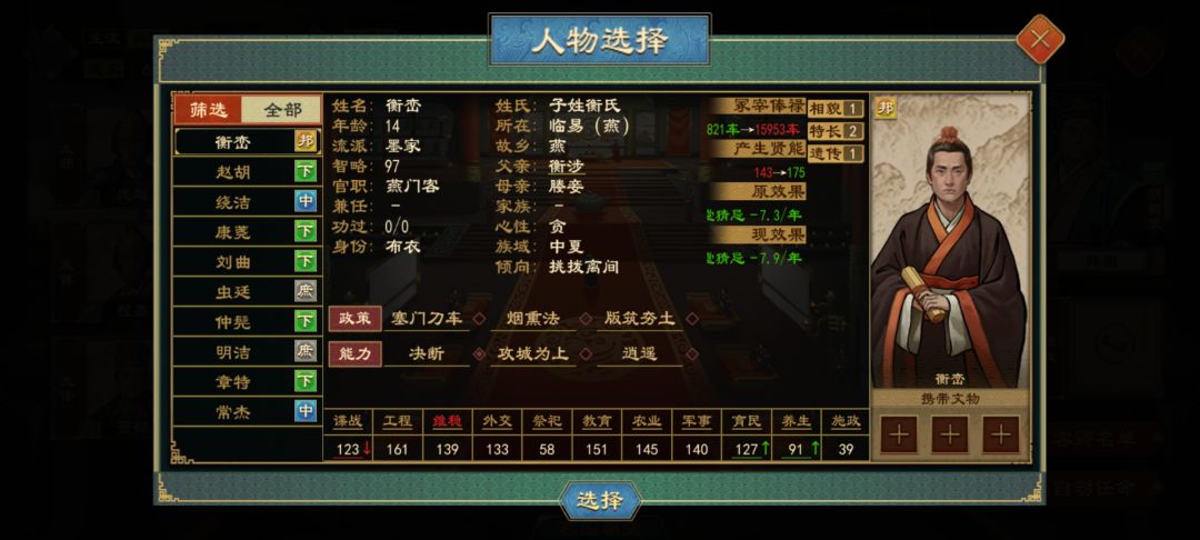 求大佬解惑 2