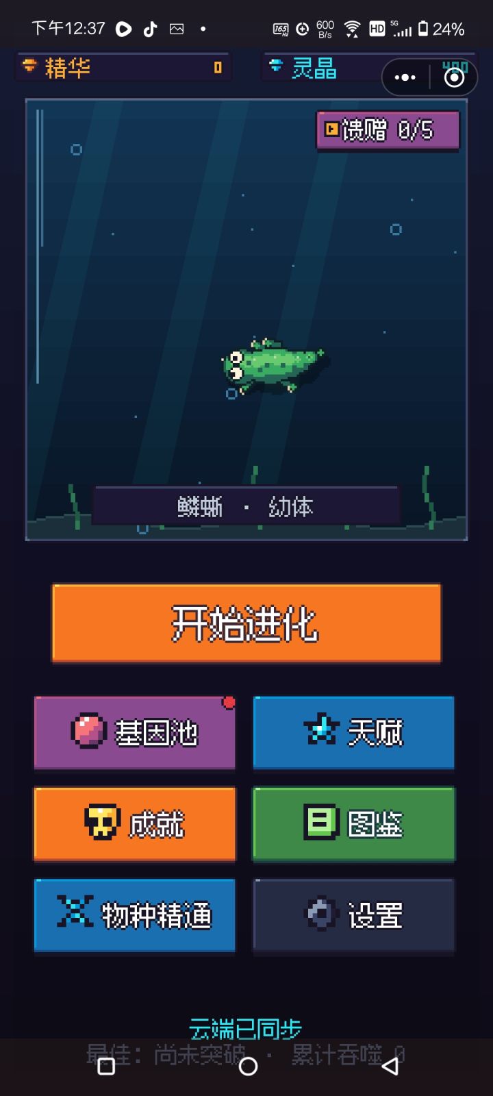 === 启动 10-02 12:37:17 ===
心跳 #1 非对局
慢帧 wall=80ms (Lua update=37 draw=11) 非对局
心跳 #216 非对局
心跳 #446 非对局
心跳 #661 非对局
心跳 #879 非对局
慢帧 wall=1188ms (Lua update=0 draw=2) 非对局
心跳 #1063 非对局
心跳 #1285 非对局
心跳 #1503截图