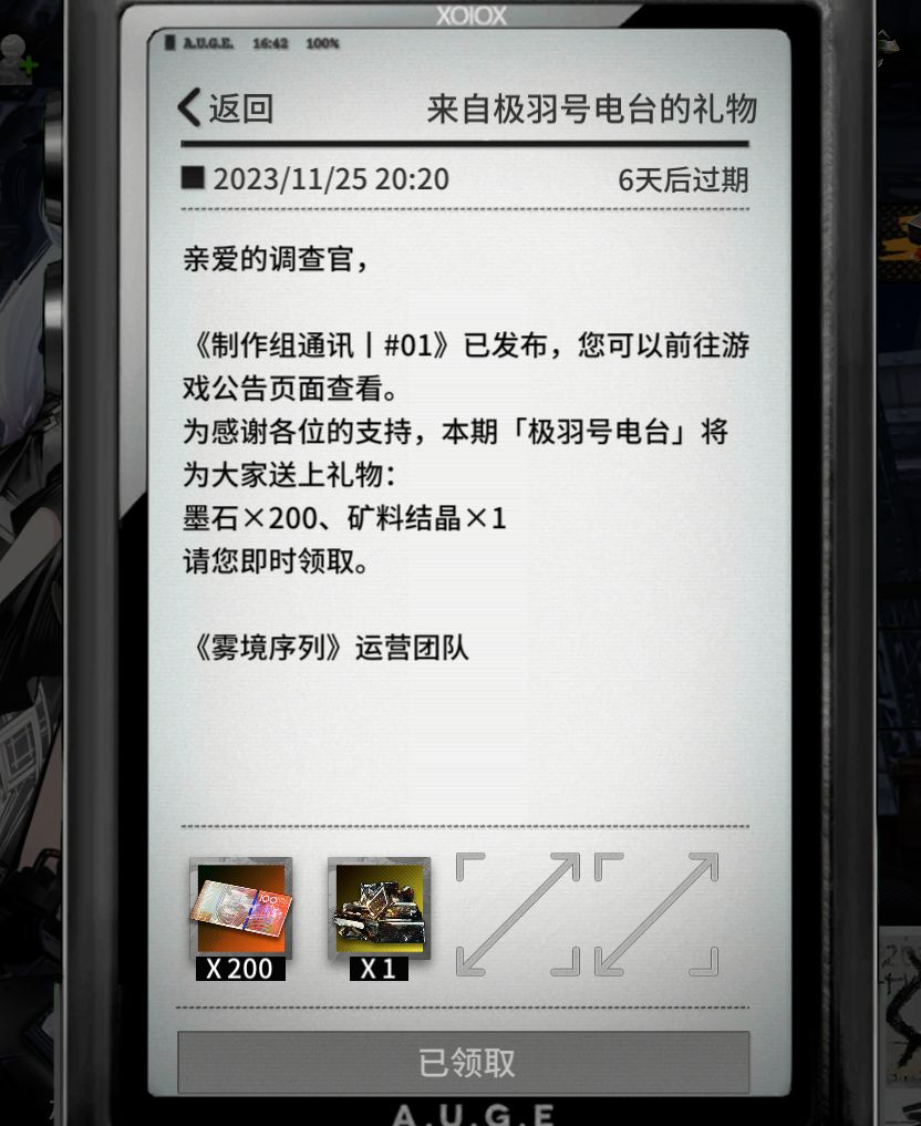 最搞笑的一集 1