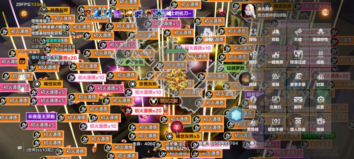 赛季玩法也算玩到真的了截图