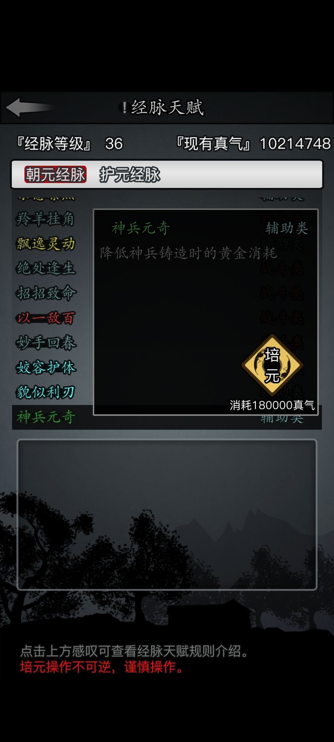 终于洗出来了可以好好淬炼侧滑的木琴了 1