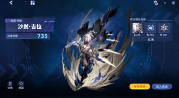 《赛尔号巅峰之战》版本更新指引——2025.12.5