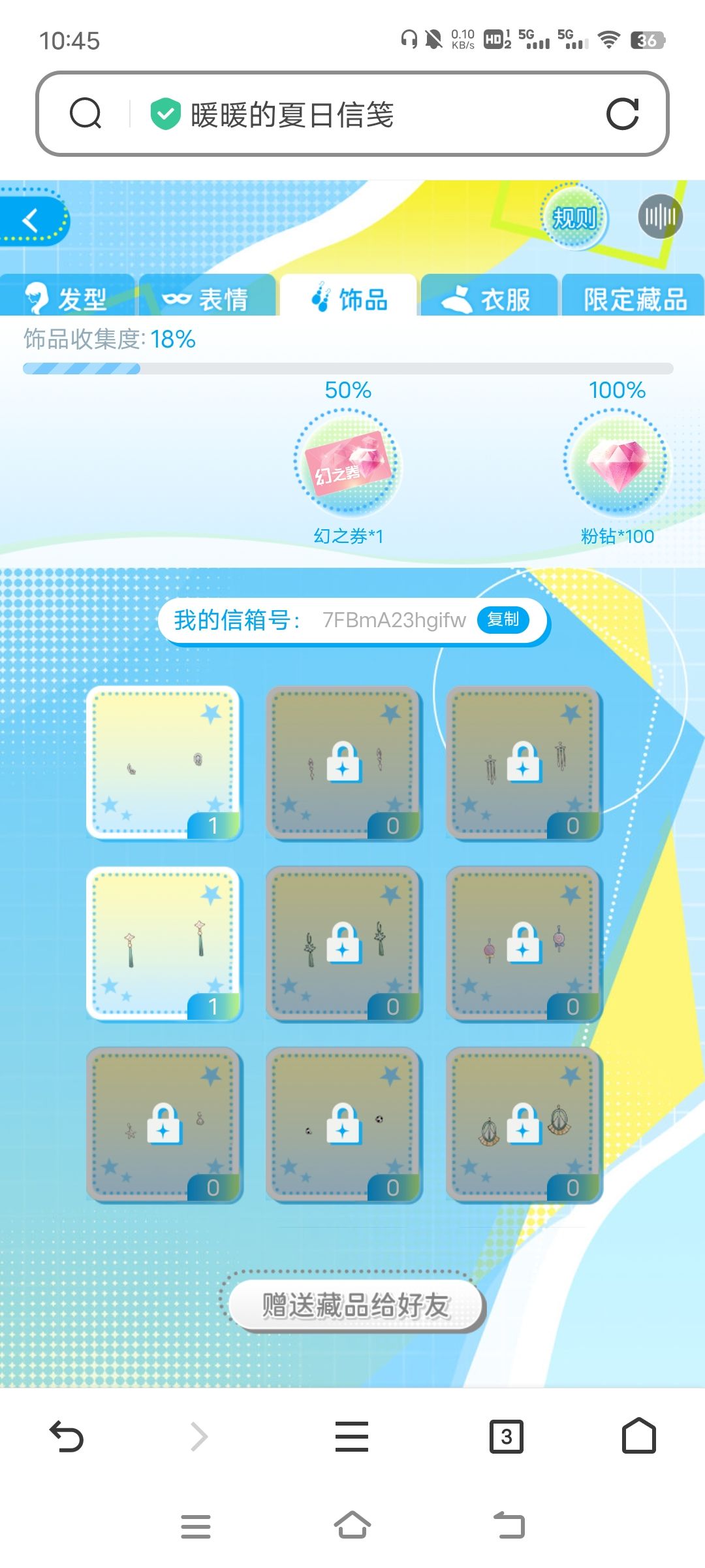 求 5