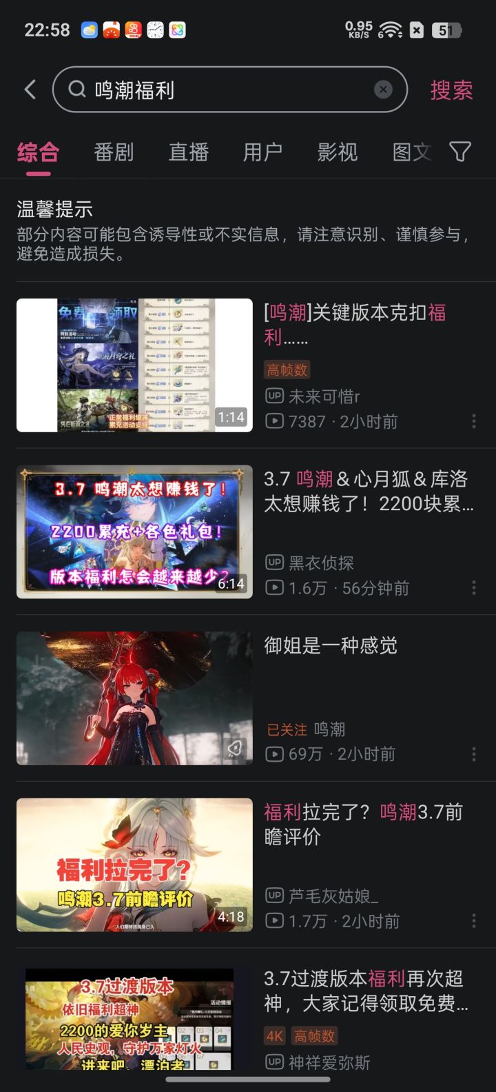 额截图