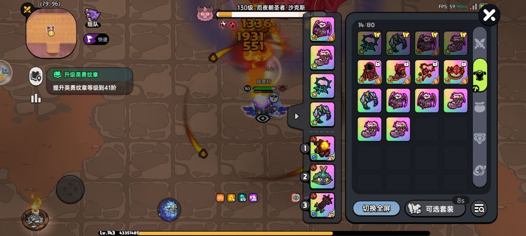 爆率感人 1