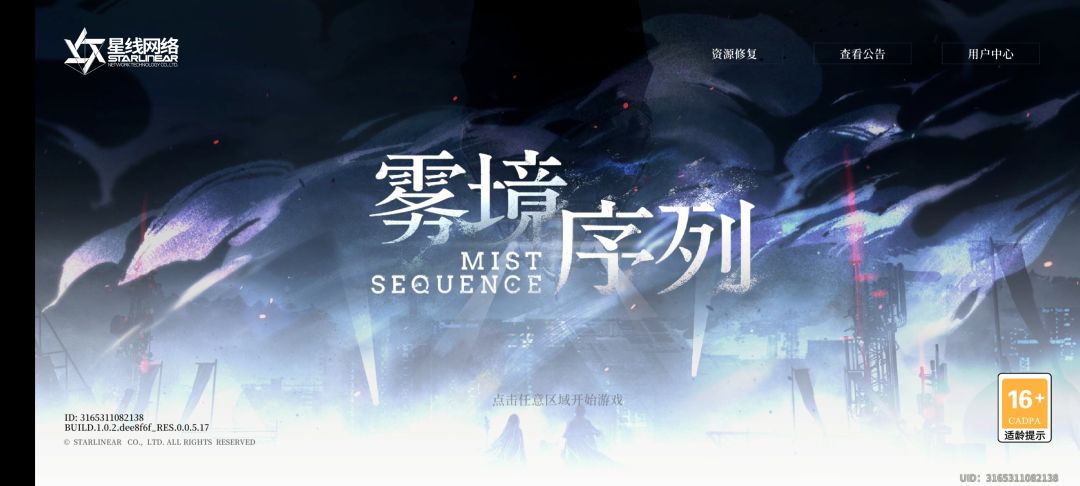 服务器崩了? 2