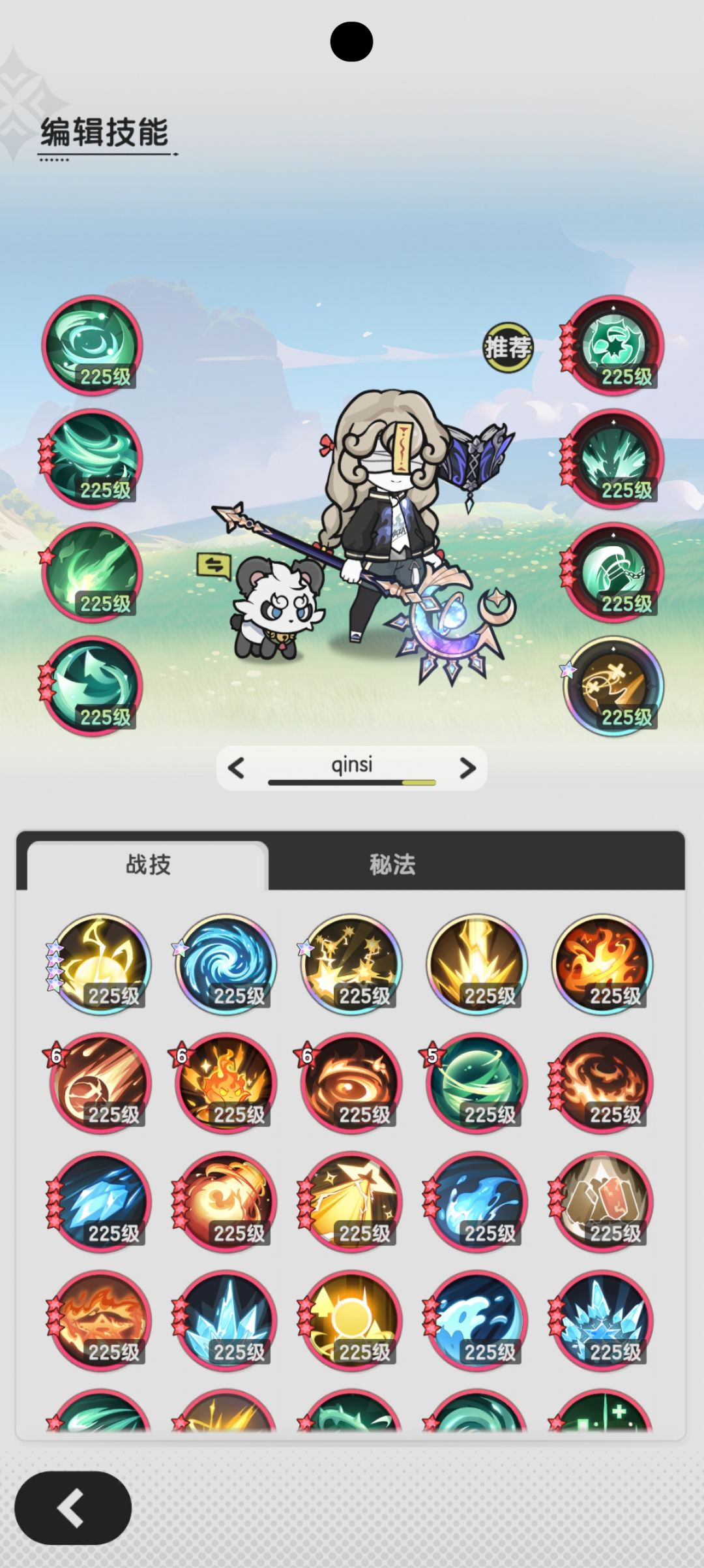 卡四十二了 2