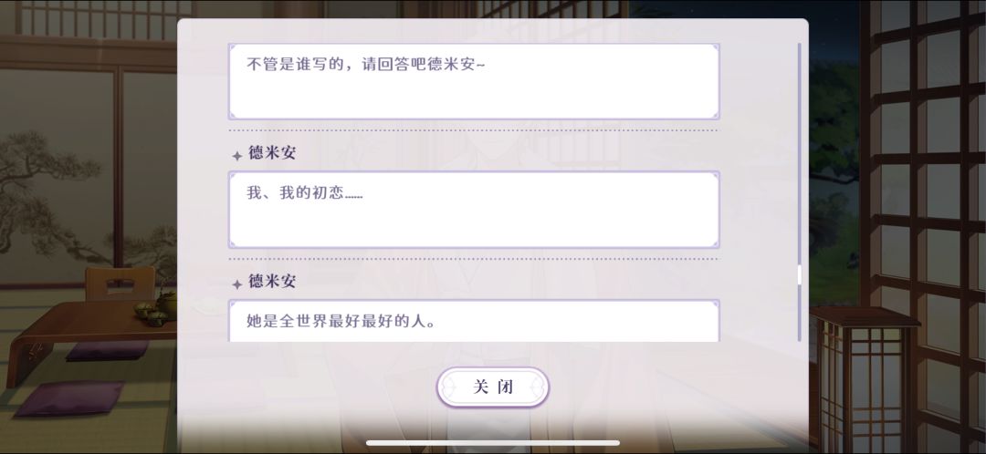 纯爱小de占领地球!! 1