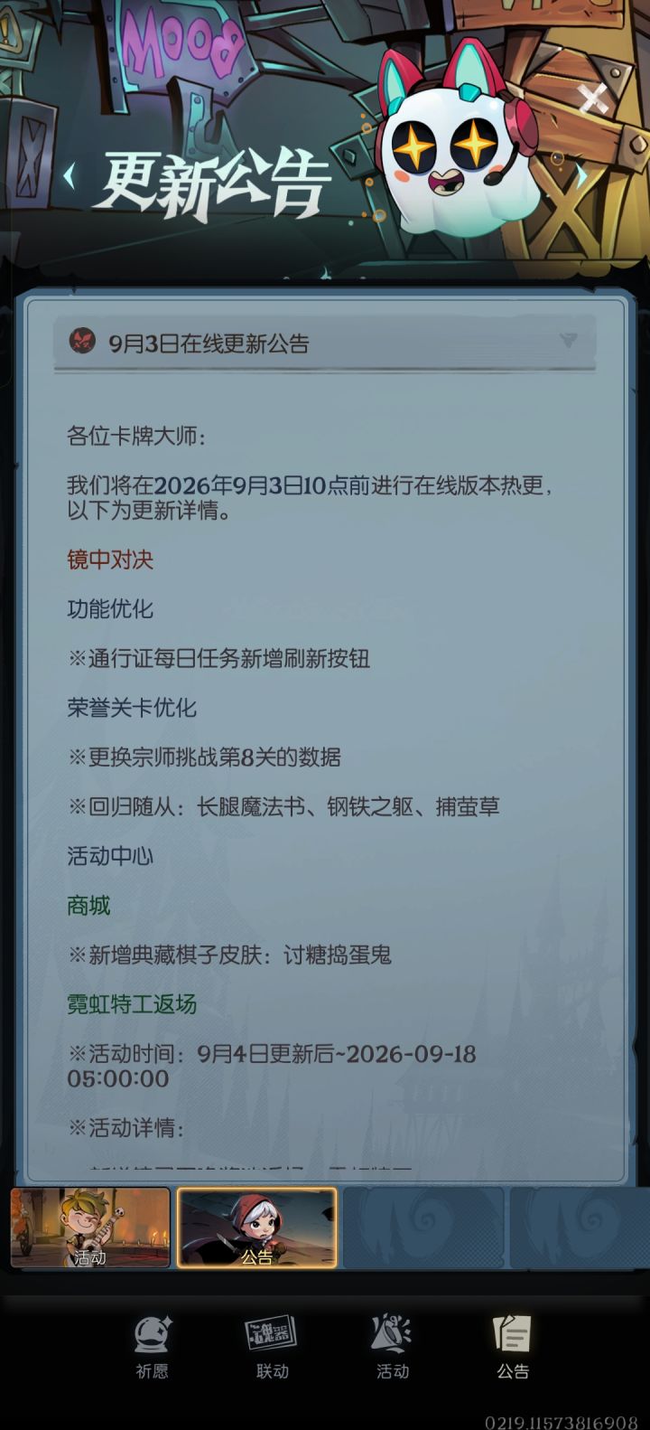 优化这事不能早点吗……截图