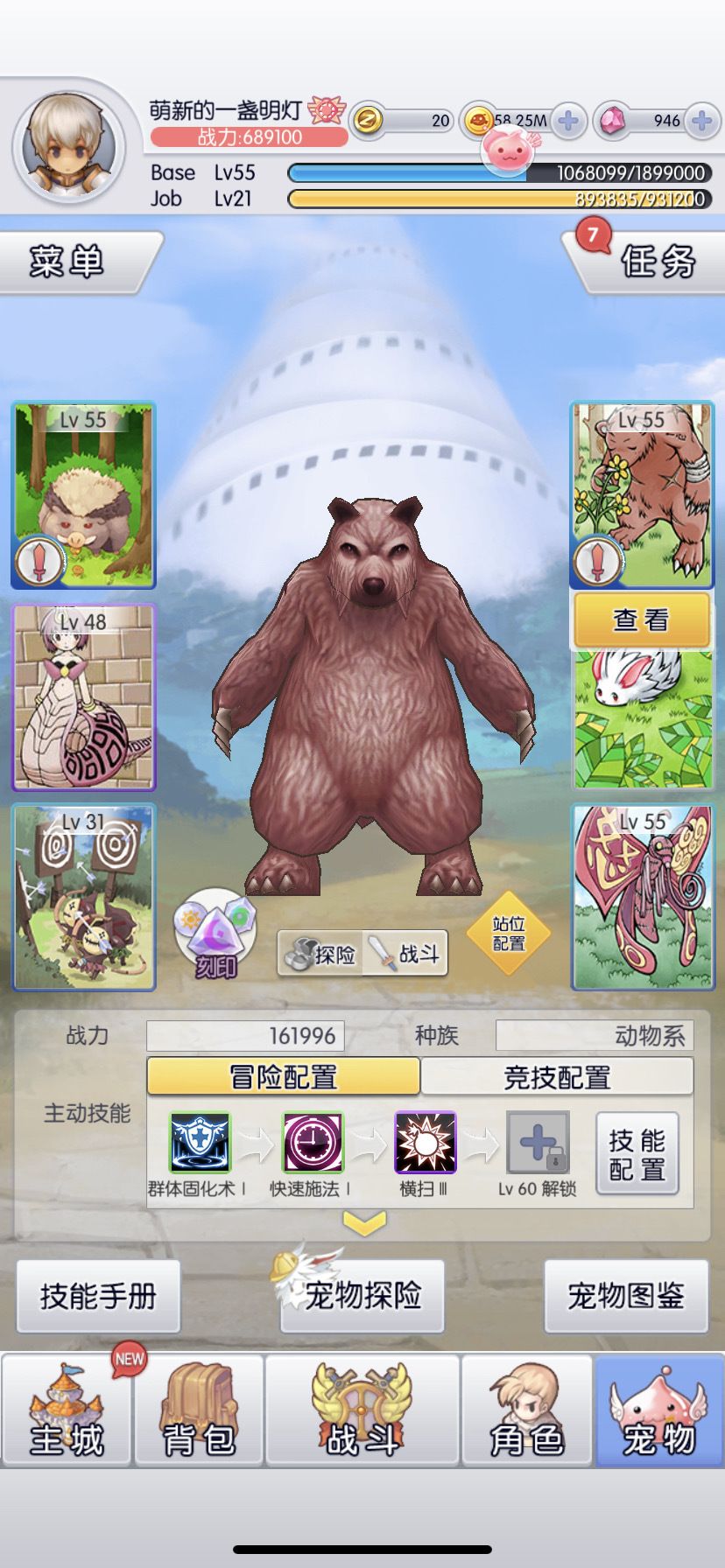 这游戏830关是有什么说法吗? 1