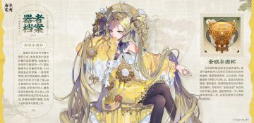 金瓯永固杯 | 清乾隆金嵌宝金瓯永固杯