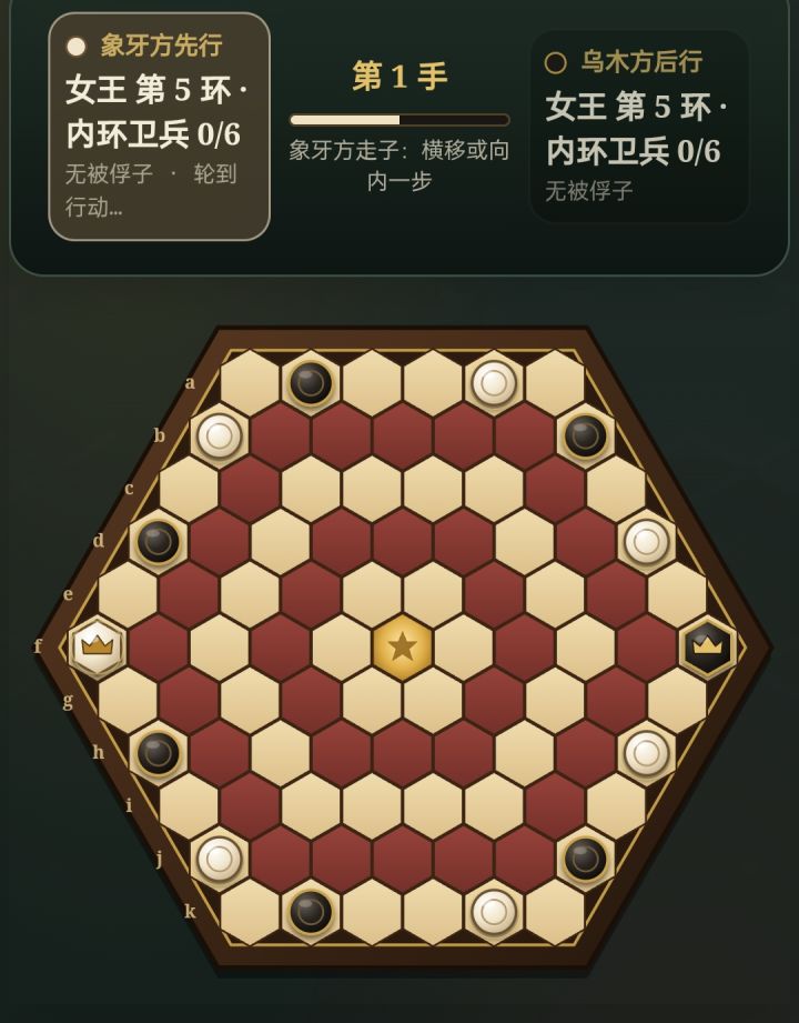 新棋类更新！！截图