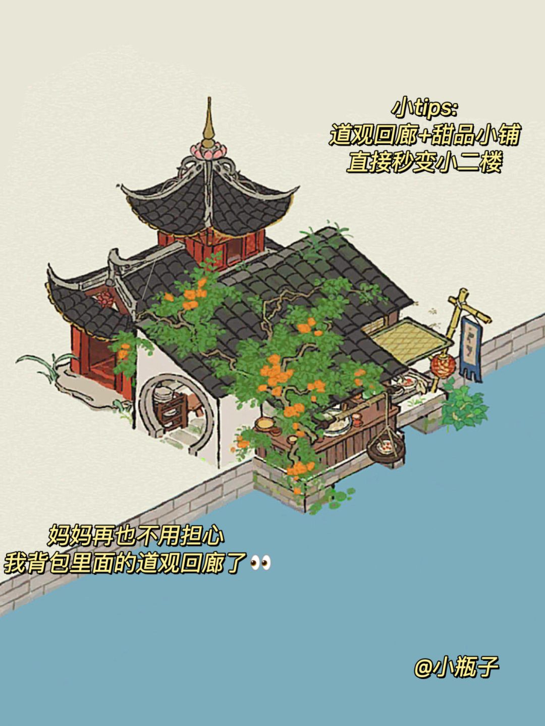 绍兴府|官府+税课司+朝暮鼓一次性解决! 3