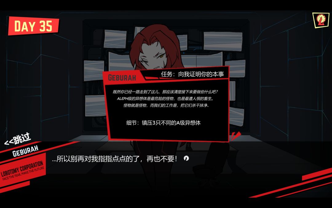 这任务吓哭了😱😱😱 1