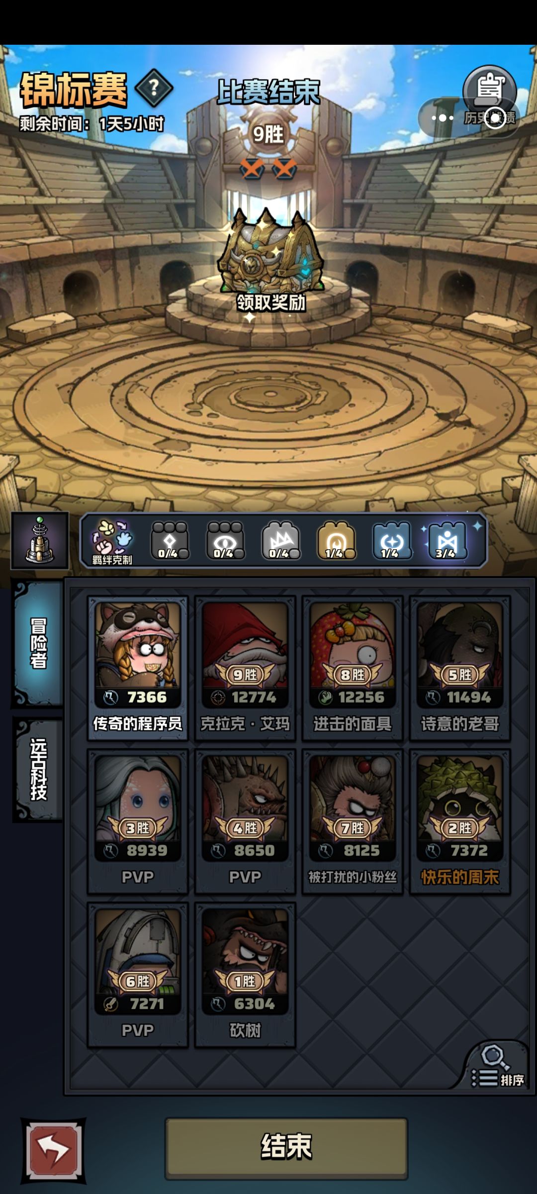 难受啊 1