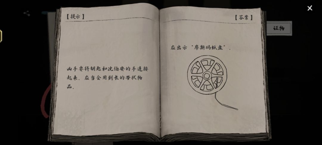 这还咋玩😭 1