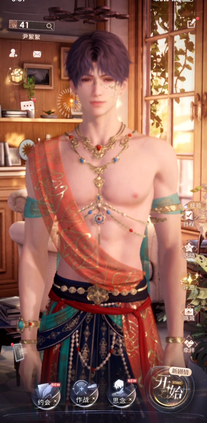 这套衣服好好看截图