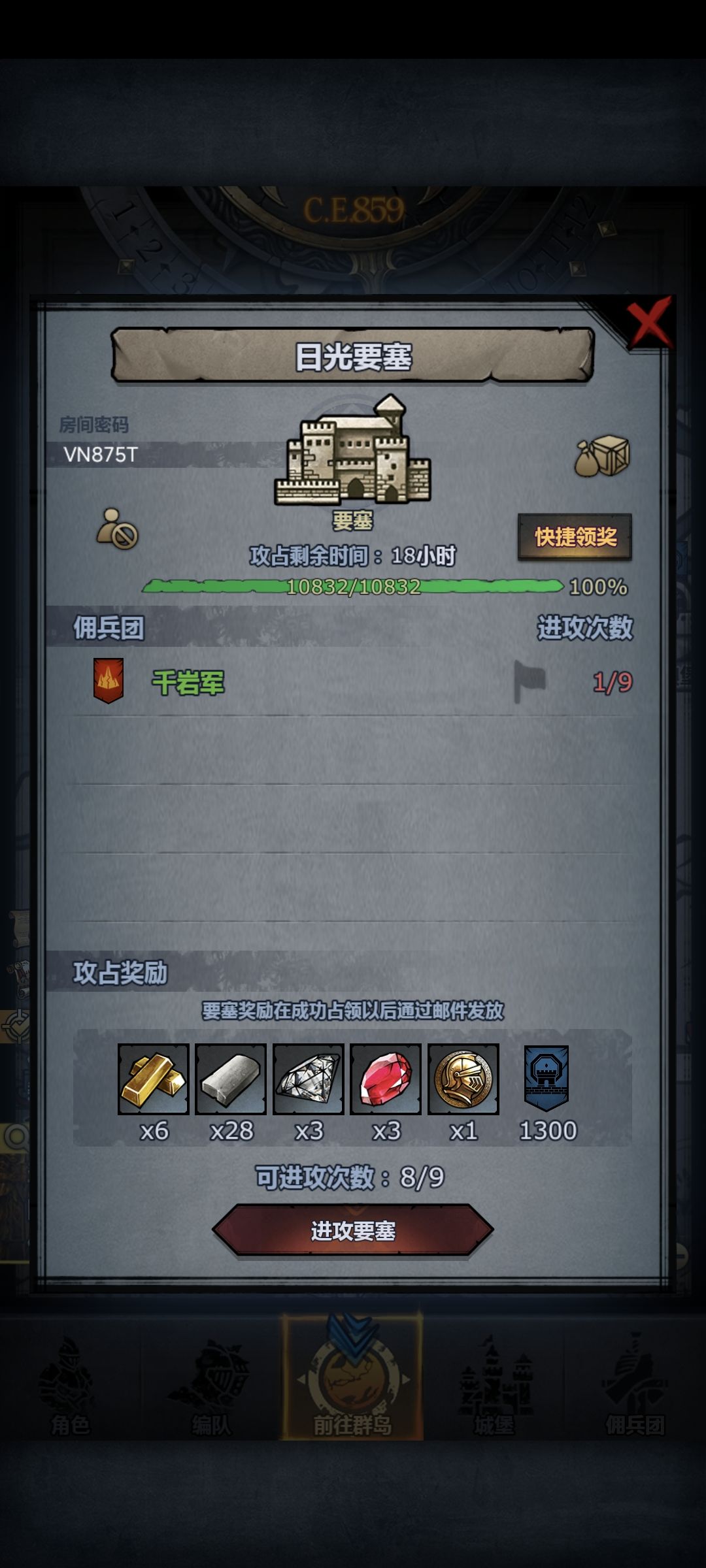 佬,菜菜,带带 1