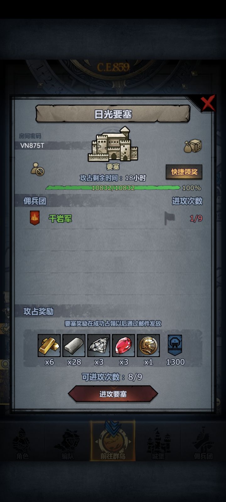 佬，菜菜，带带截图