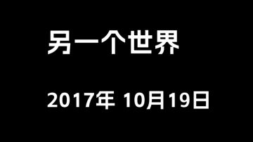 寂静之夜第四章图文攻略