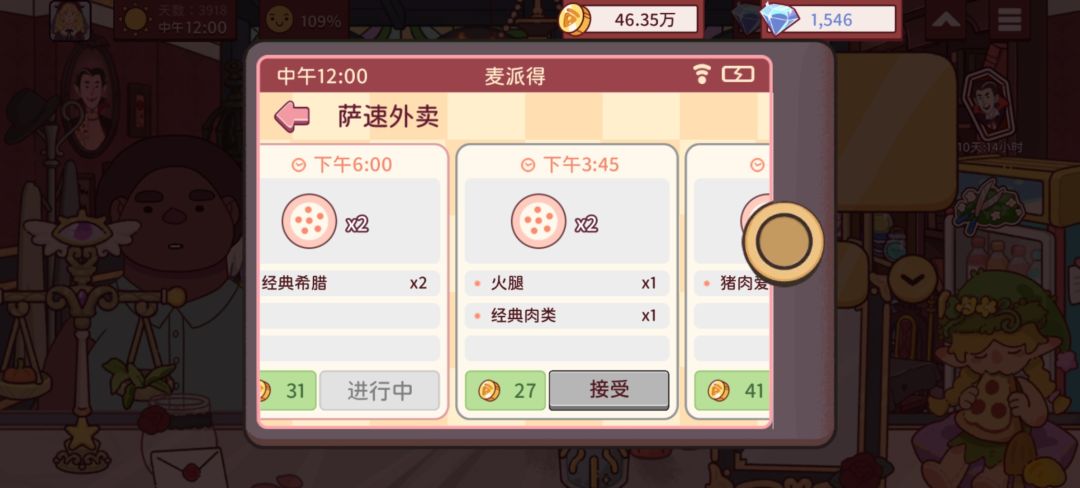 动态图片 13