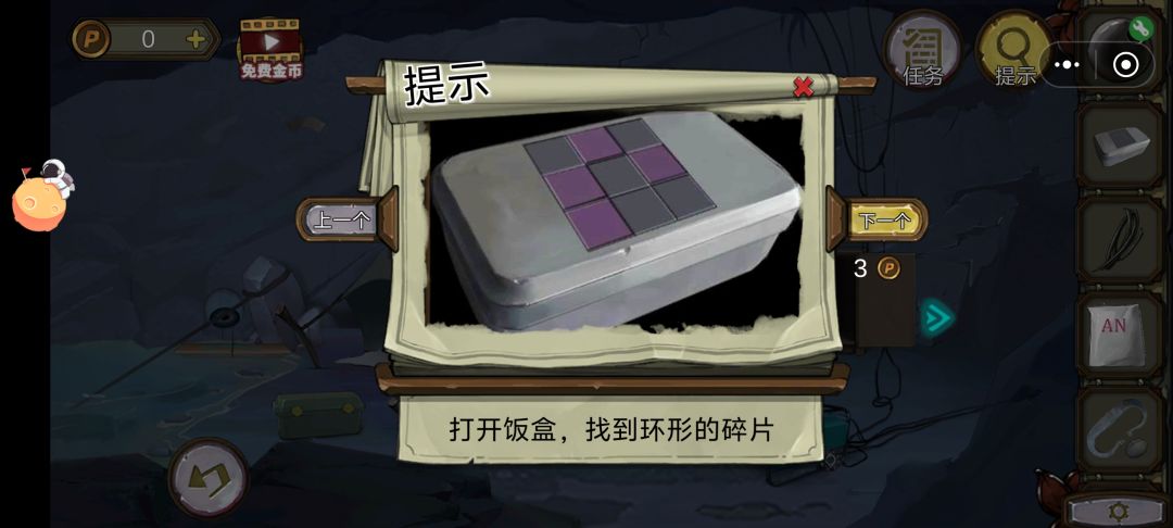 我服了,图案一模一样,就是打不开 2