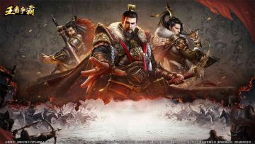 三国策略国战手游