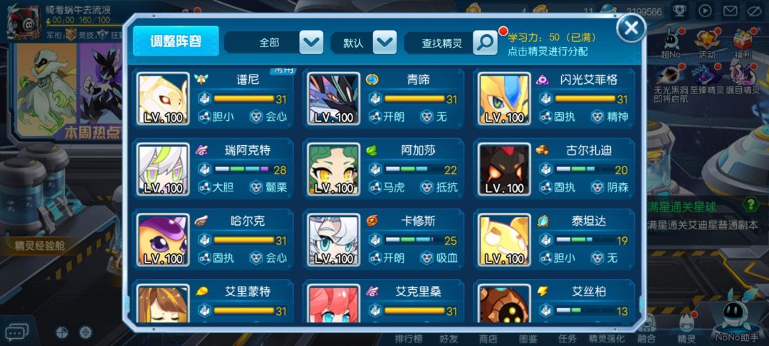 回游,求教 3