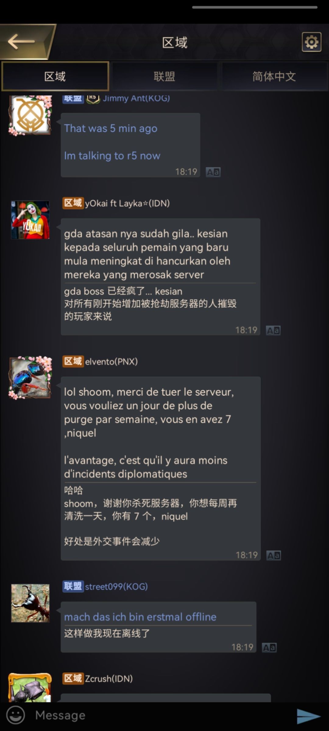 动态图片 8