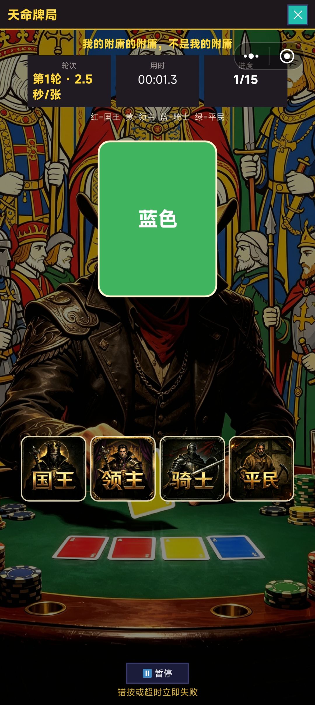 新娱乐模式也太有趣了吧 1