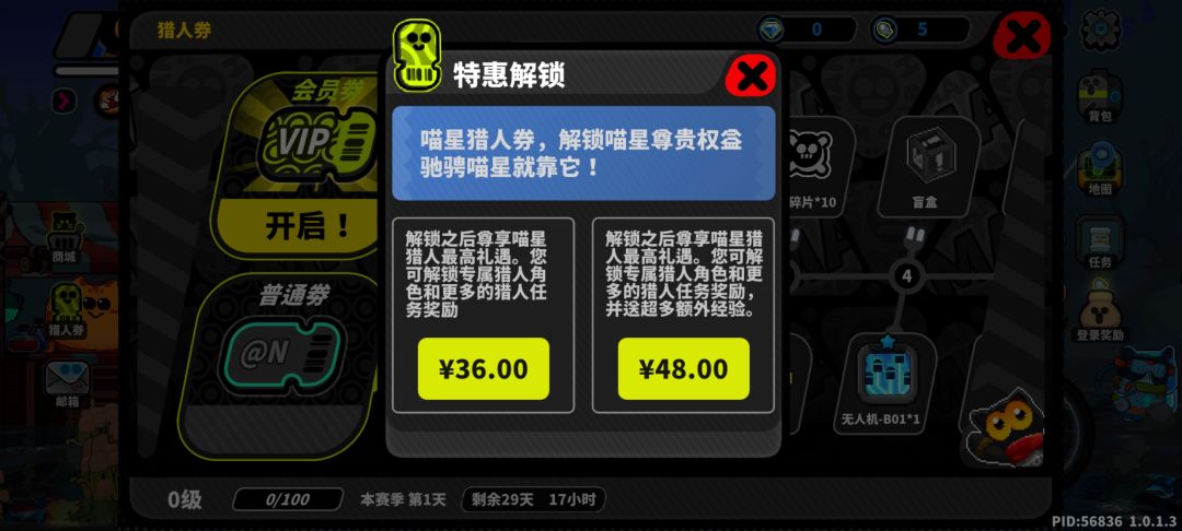 36元手册很不值啊？ 2