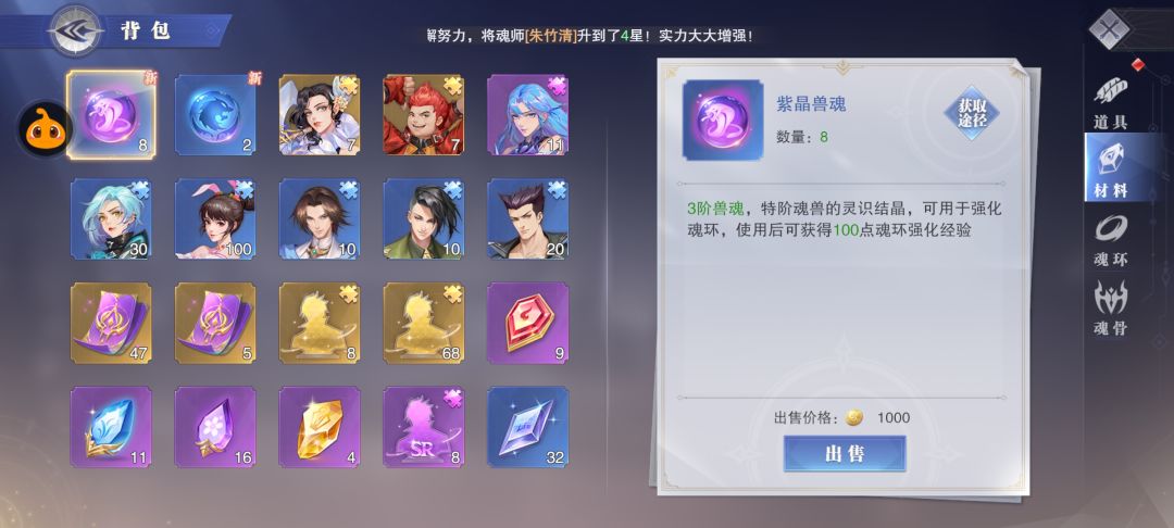 第二天 2